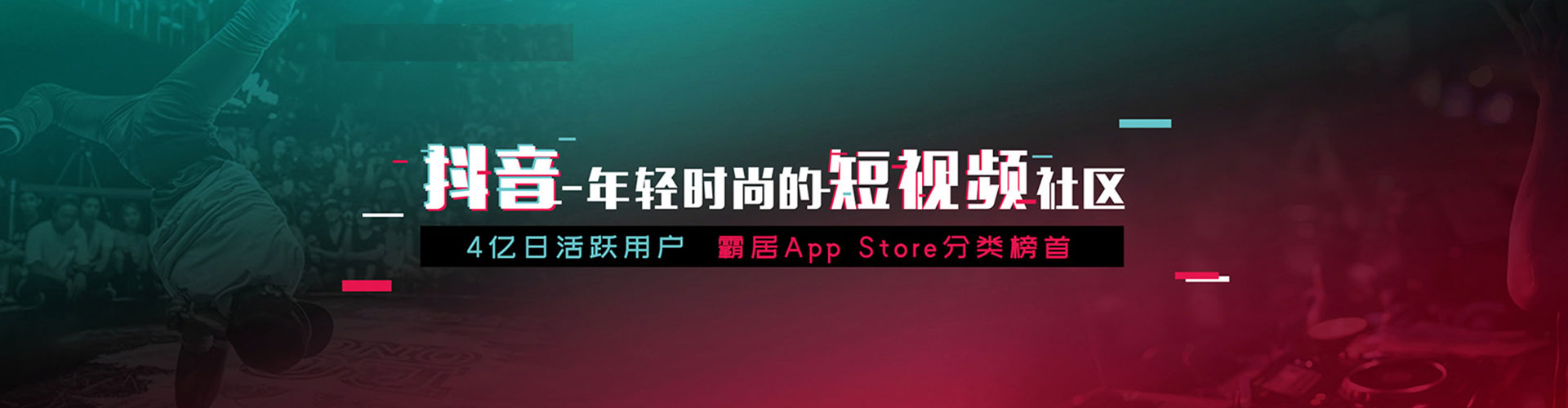 新乡信息流竞价